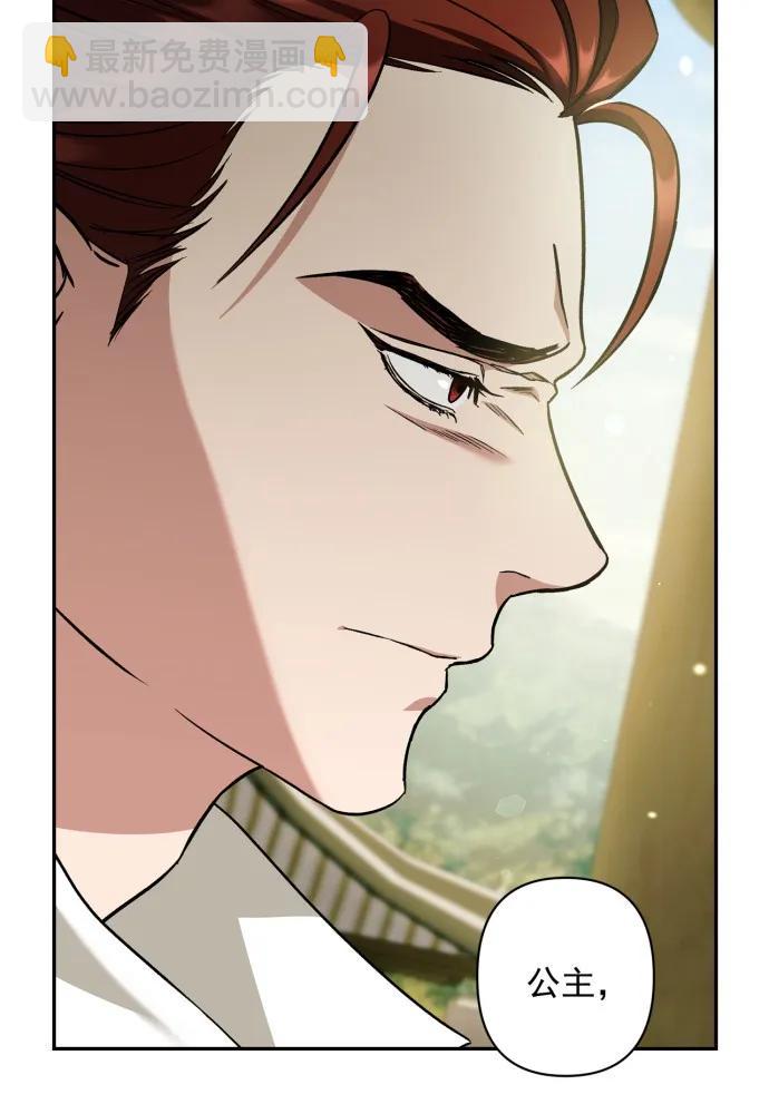 第51话6
