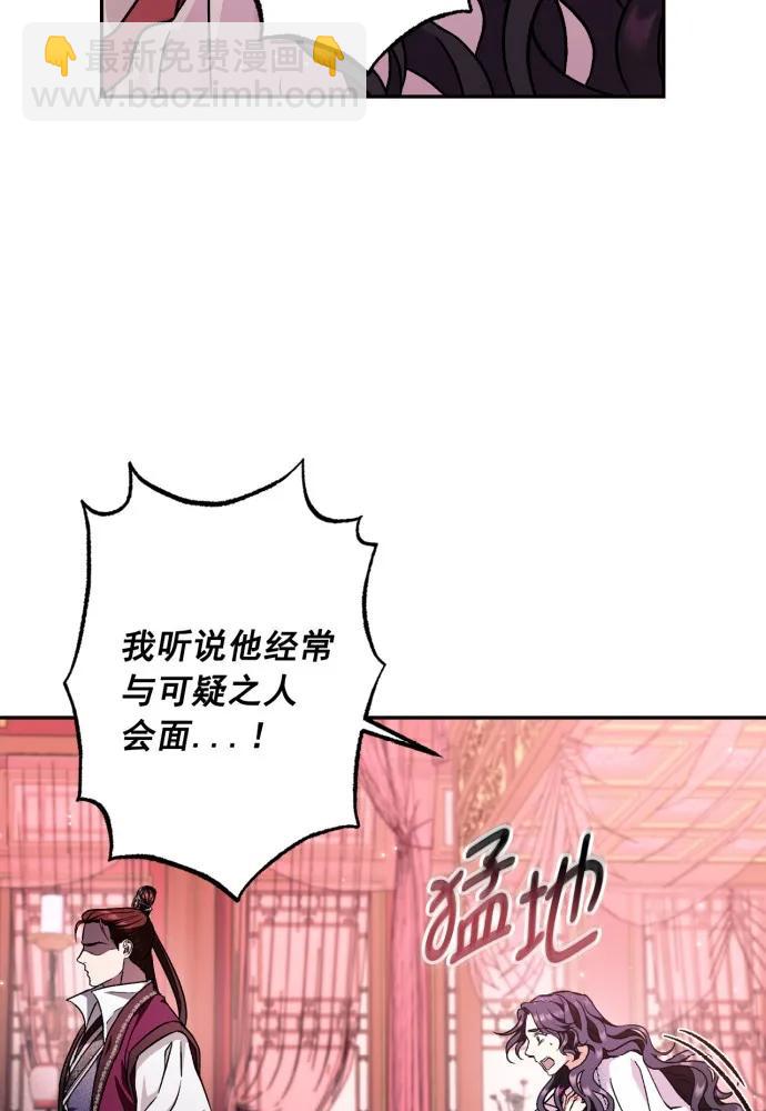 第51话60