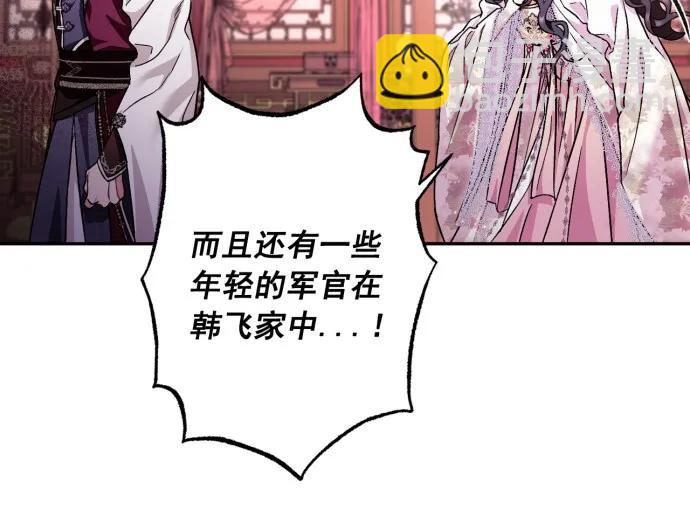 第51话61