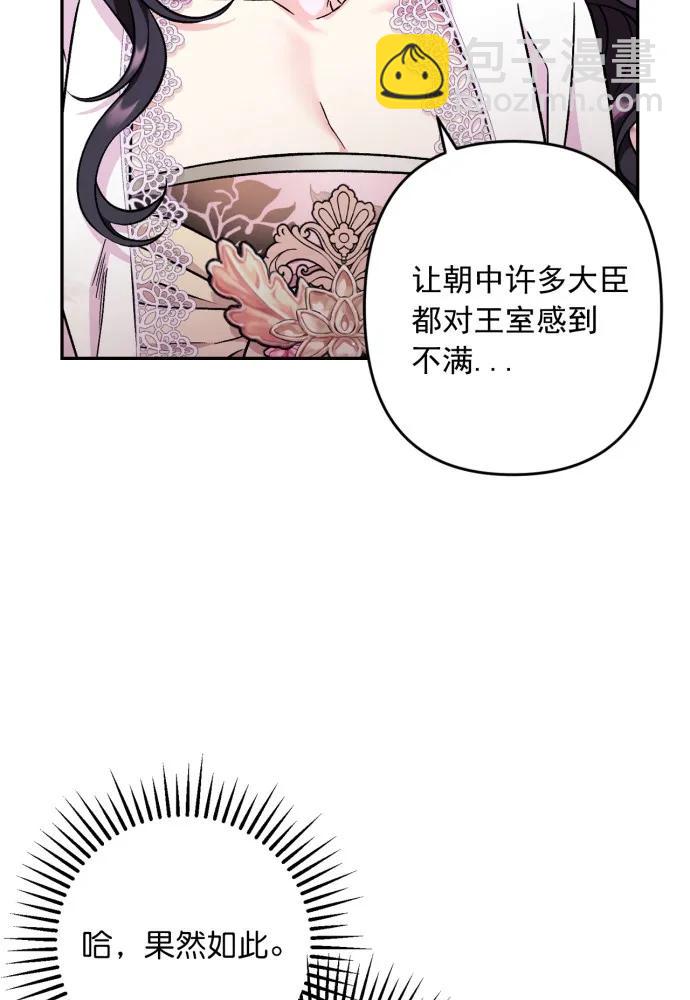 第51话64