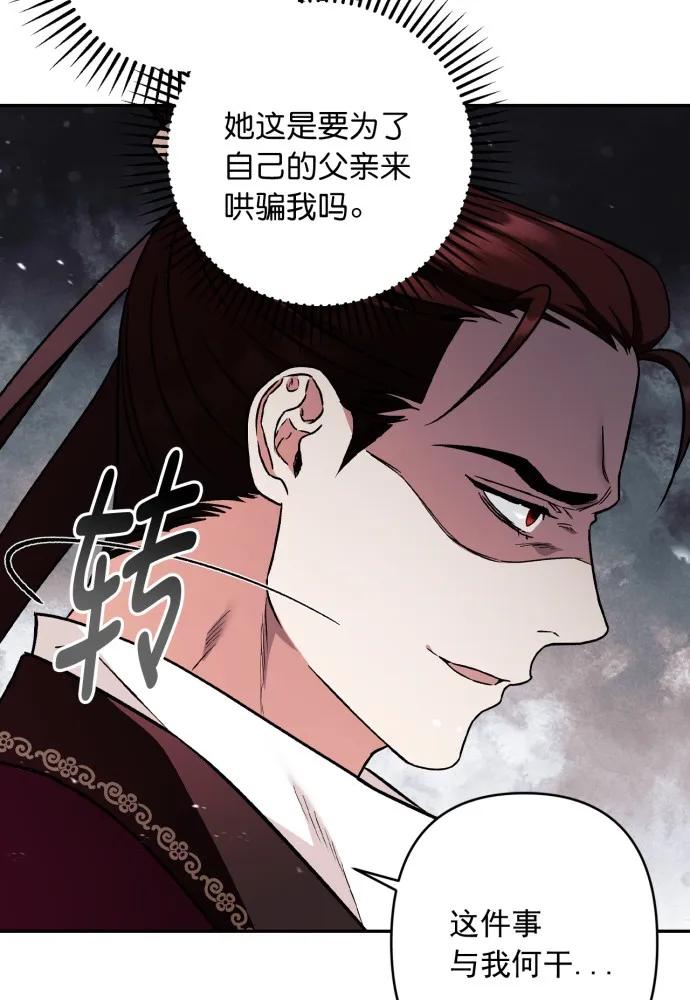 第51话65