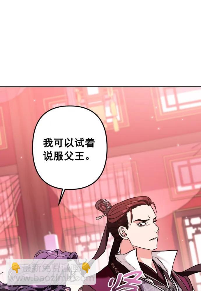 第51话67
