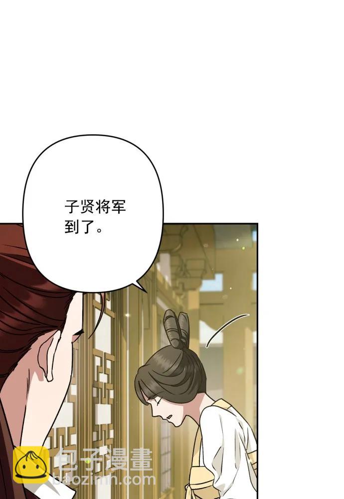 第51话7