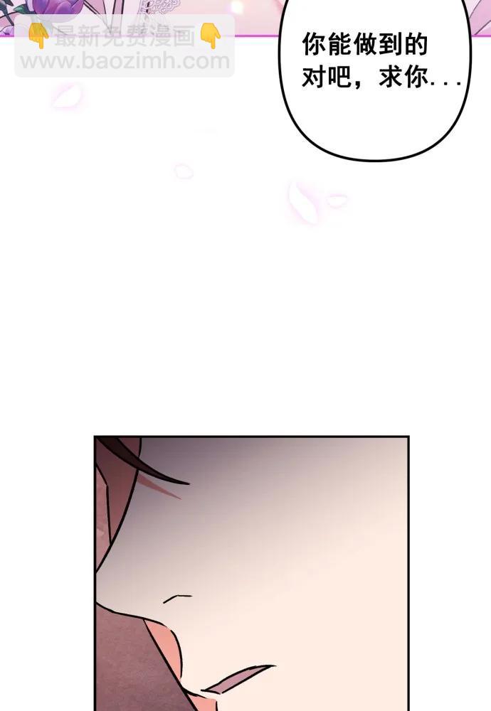 第51话70