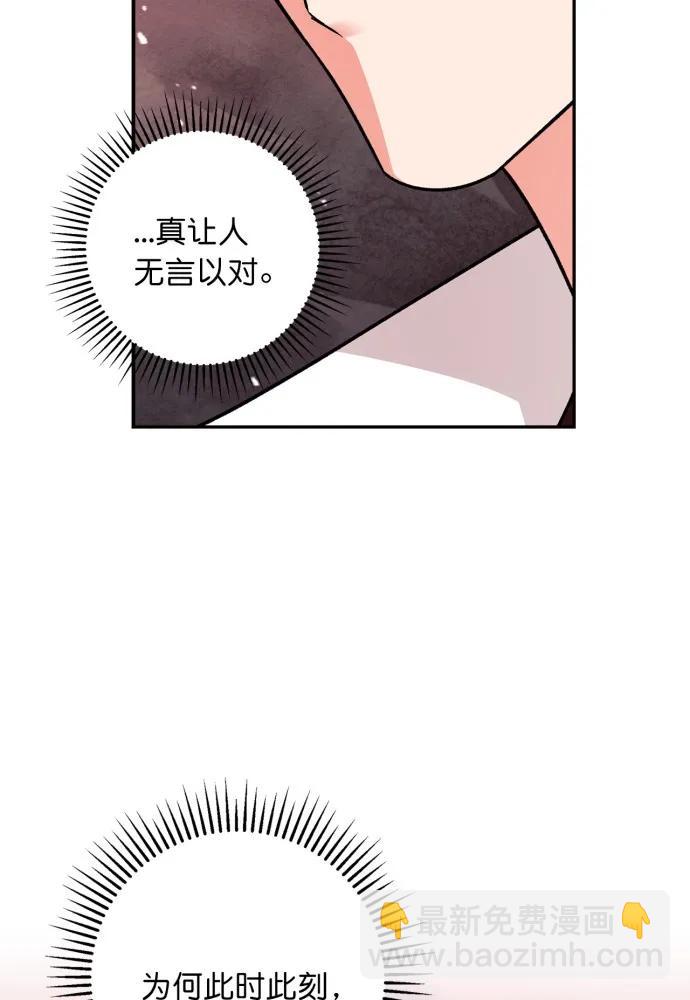 第51话71