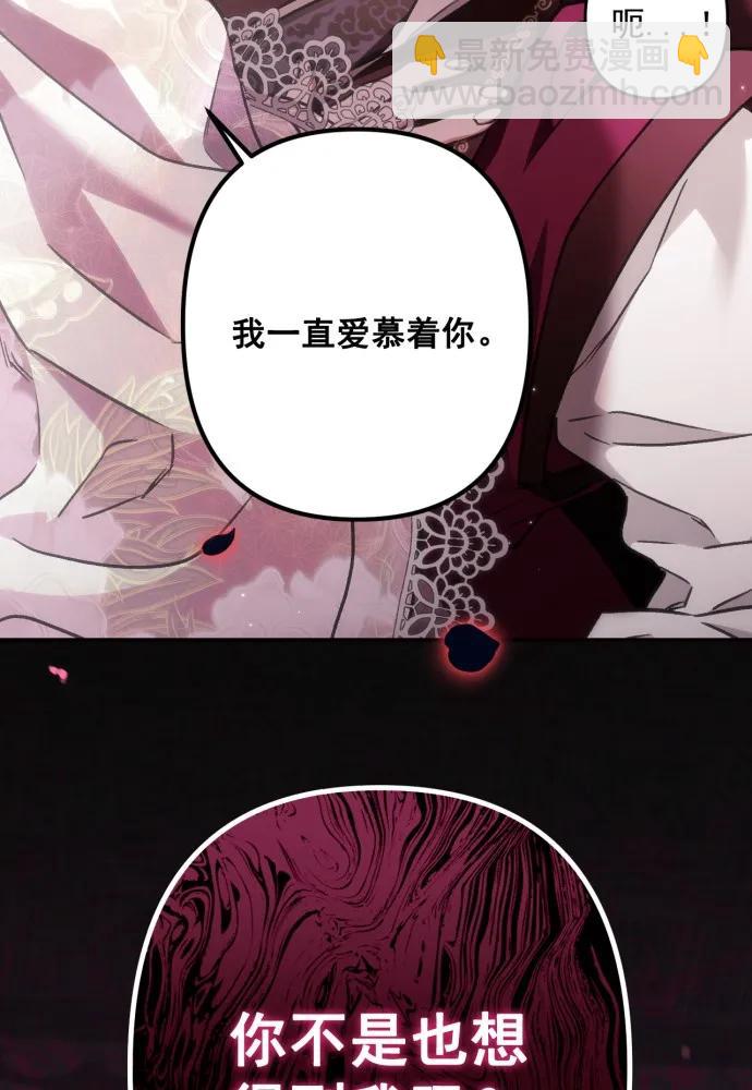 第51话78