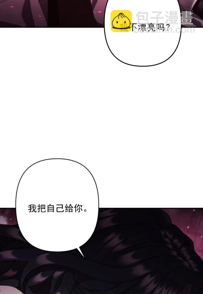 第51话83