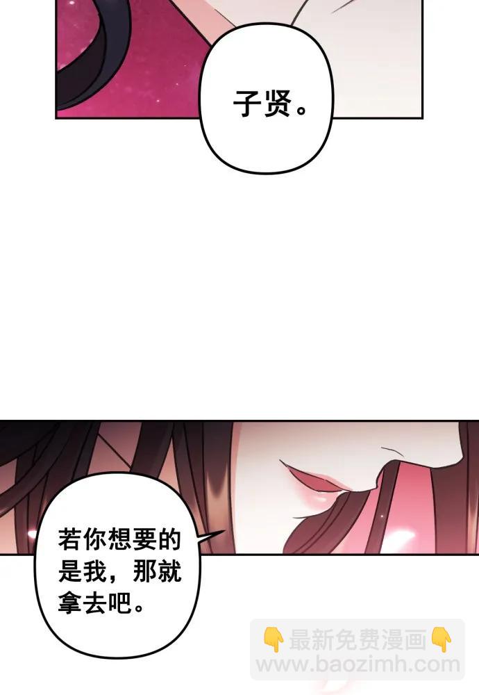 第51话86