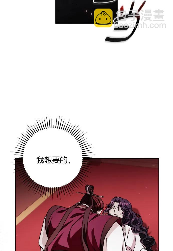 第51话95