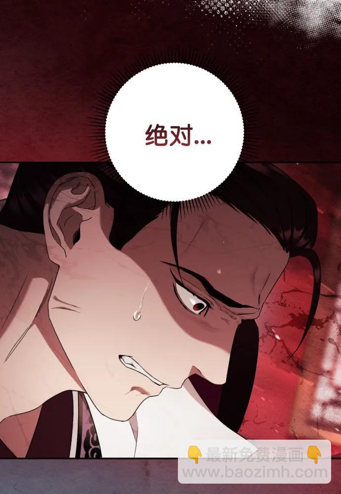第51话97