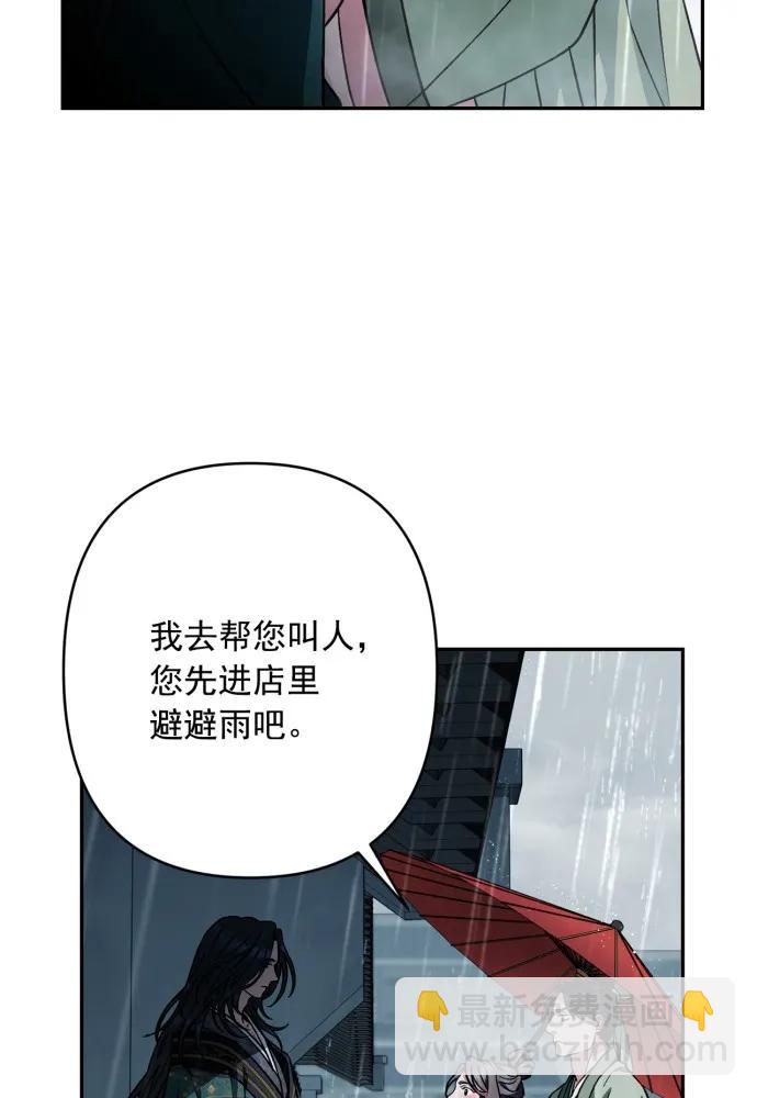 第52话10