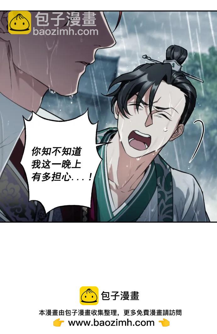 第52话103