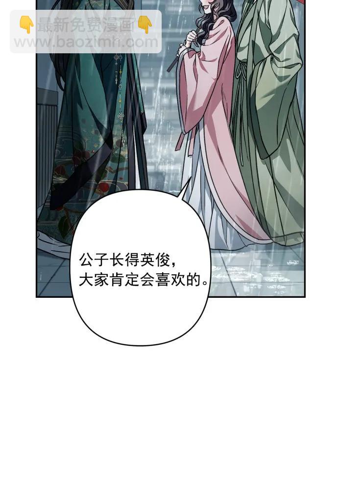 第52话11