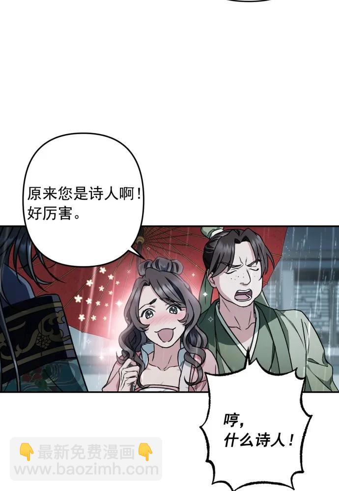 第52话13