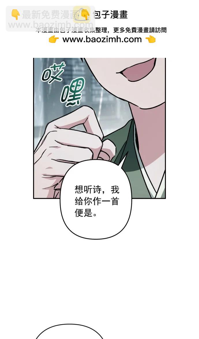第52话16