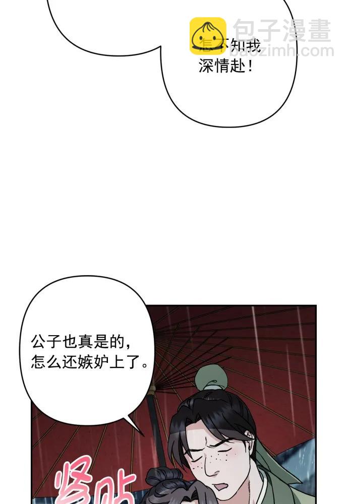 第52话18