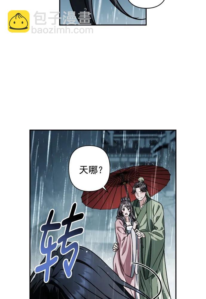 第52话21