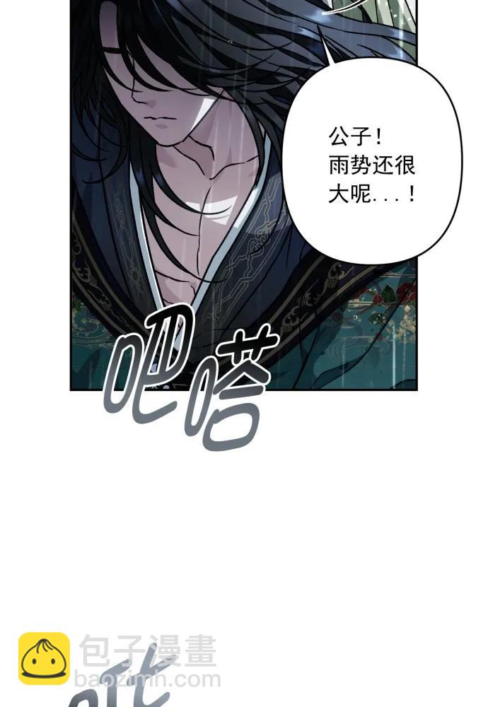 第52话22