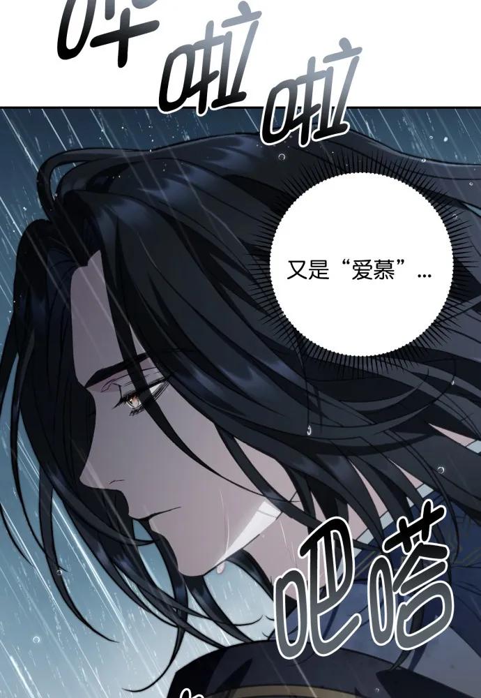 第52话23