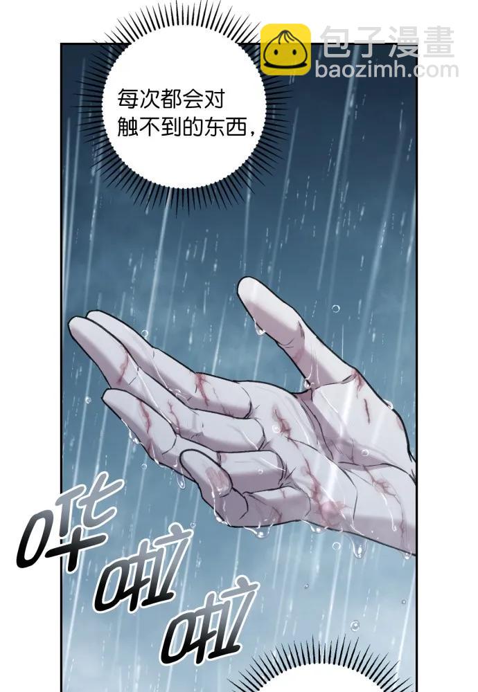第52话26