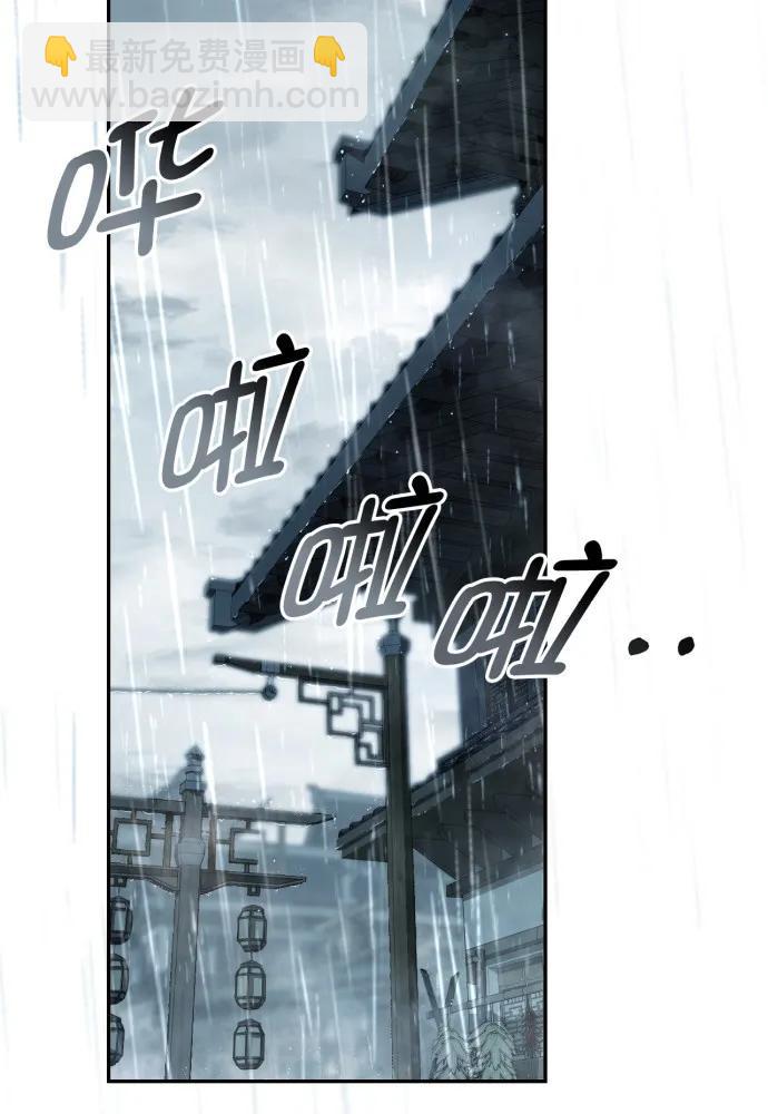 第52话3