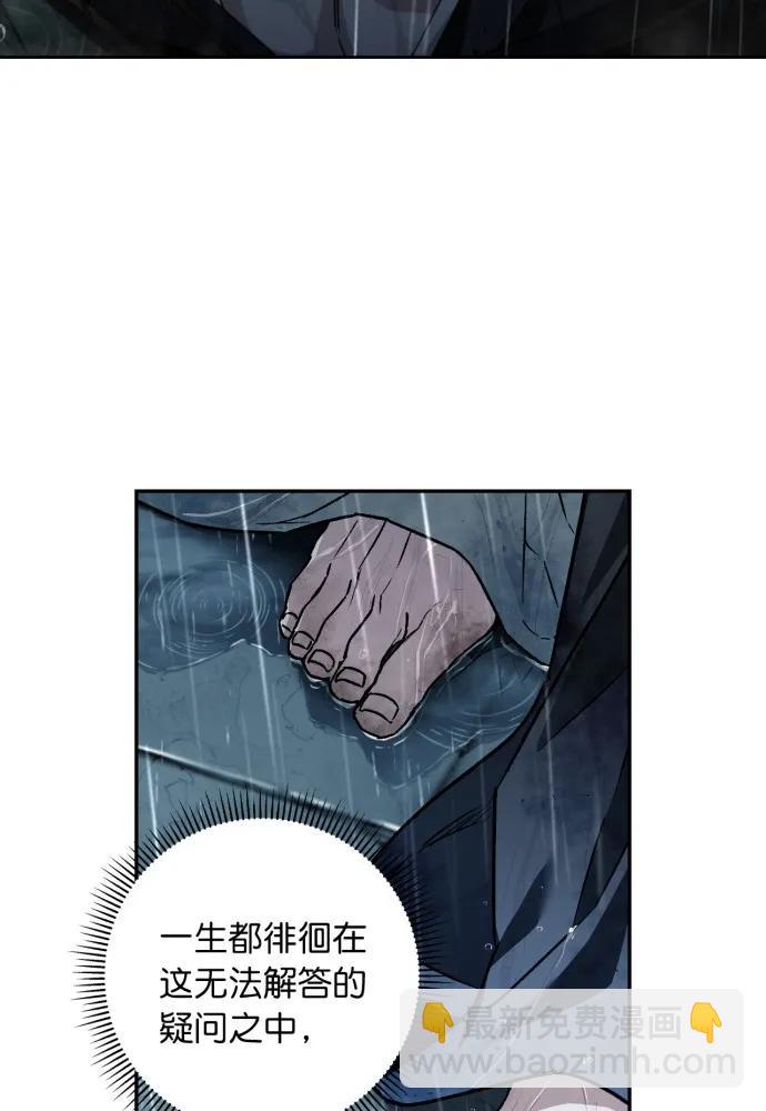 第52话34
