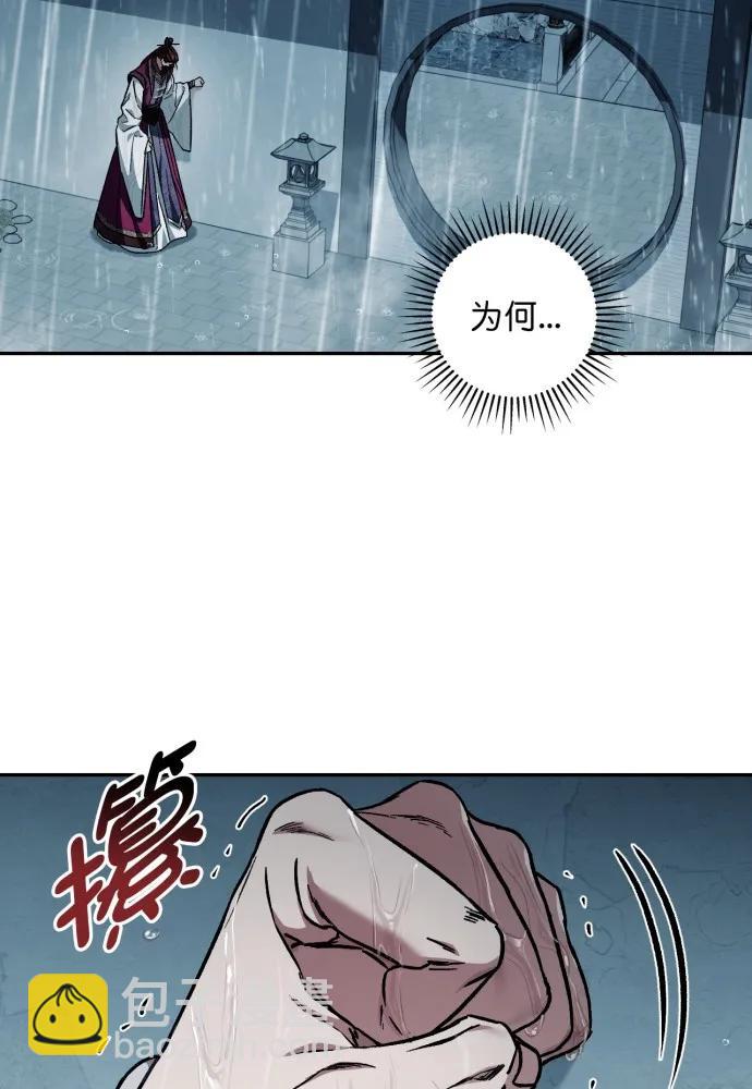 第52话40