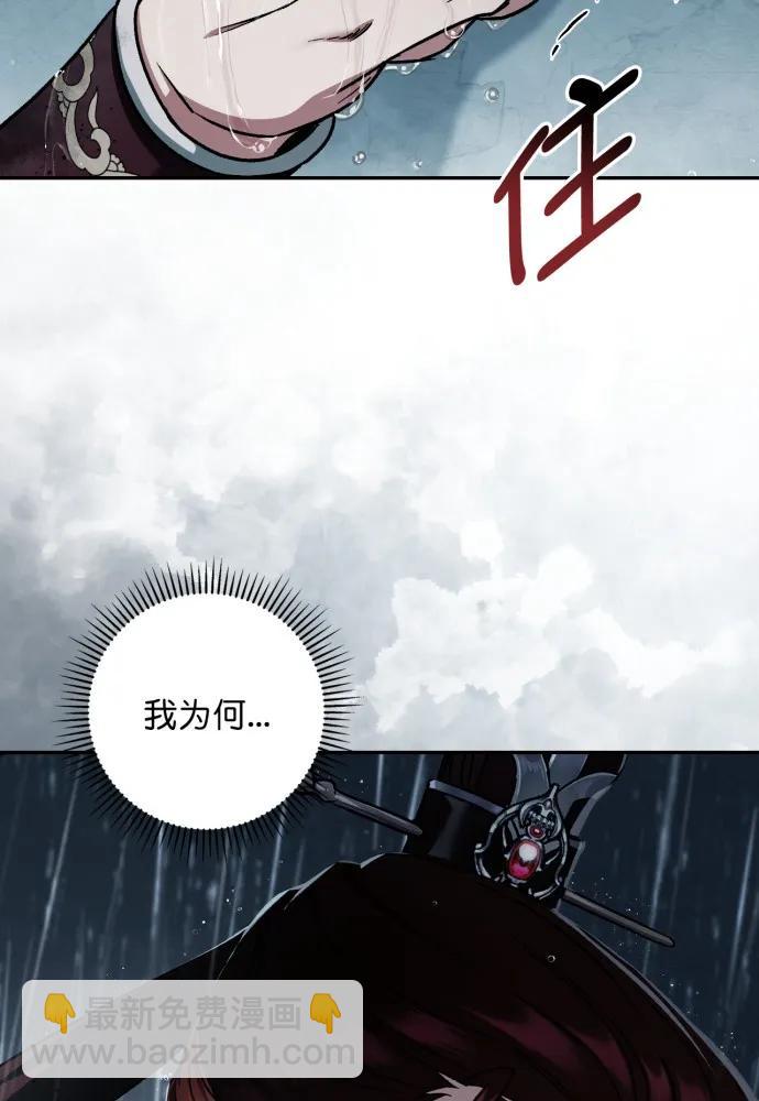 第52话41