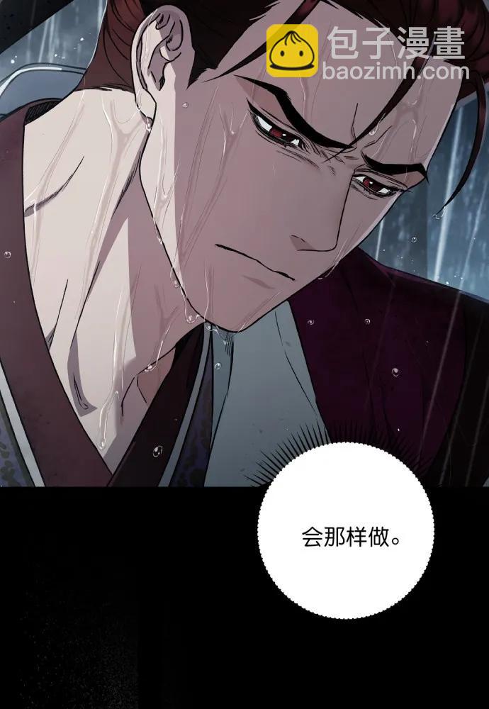 第52话42