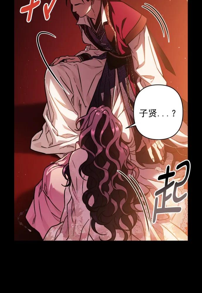 第52话48