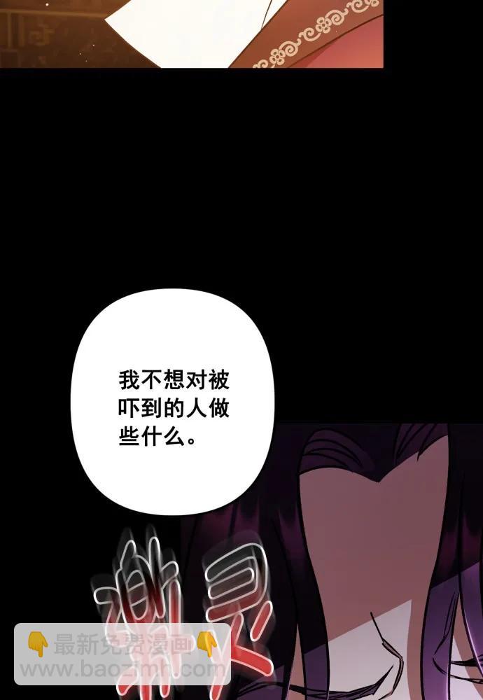 第52话54