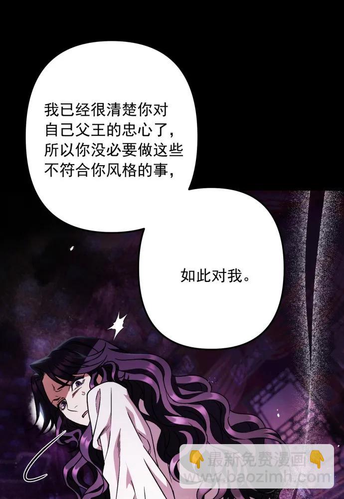 第52话56