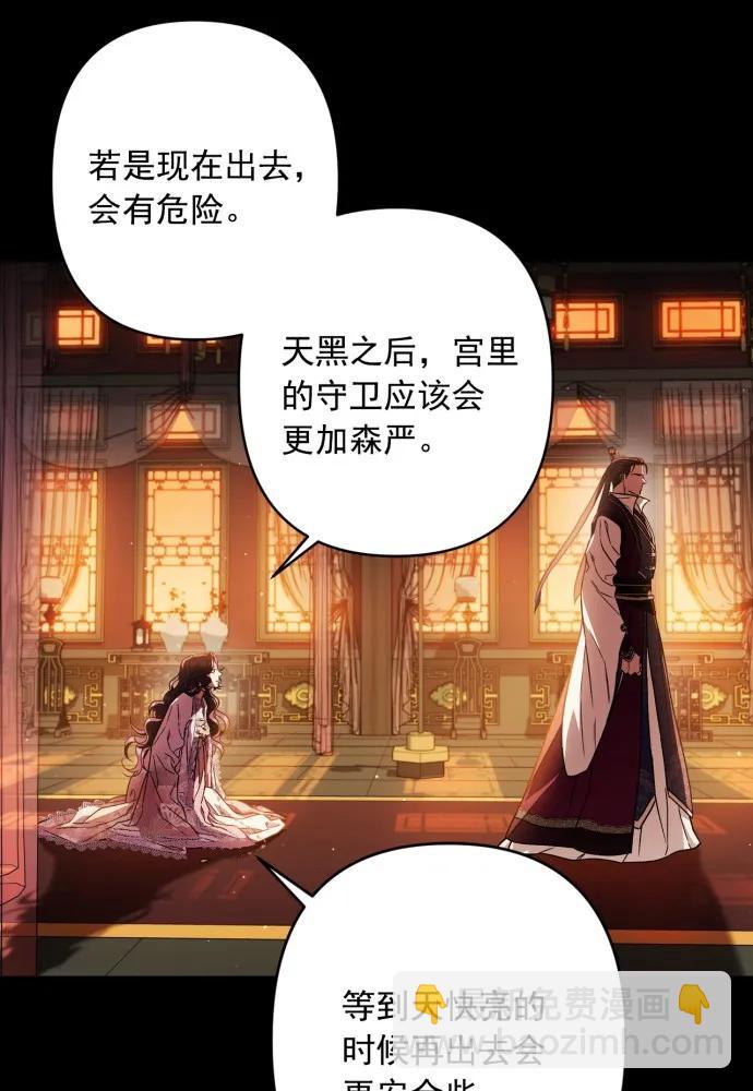 第52话59