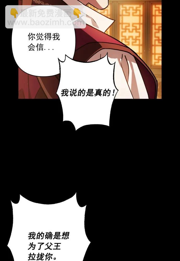 第52话61
