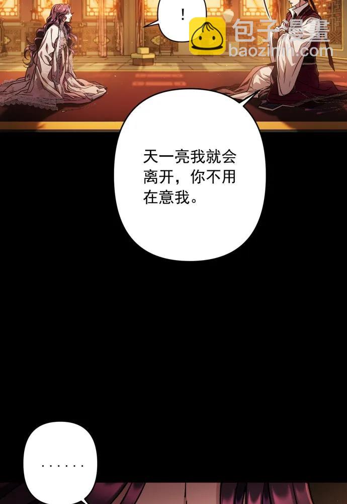 第52话66