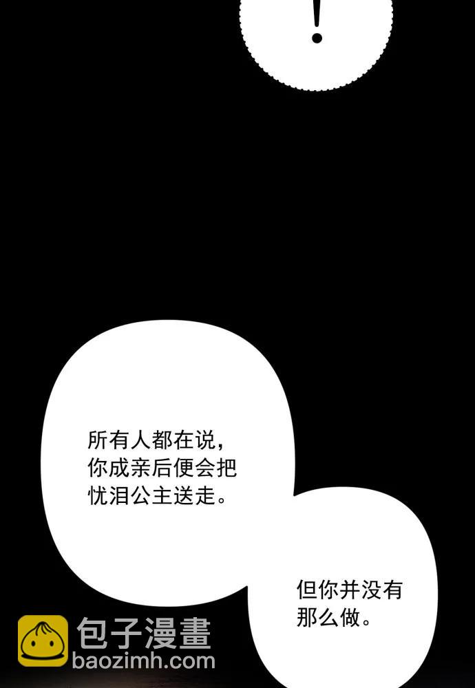 第52话69