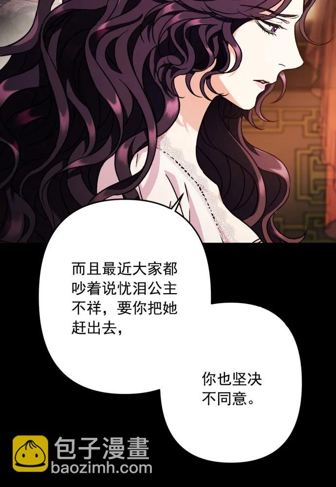 第52话71