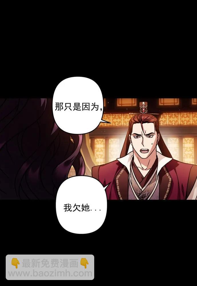 第52话72