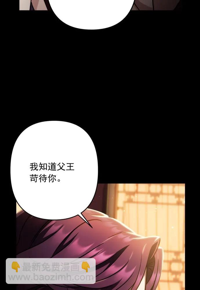 第52话76