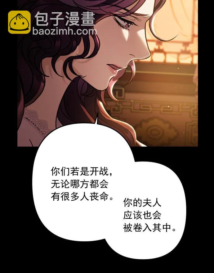 第52话77