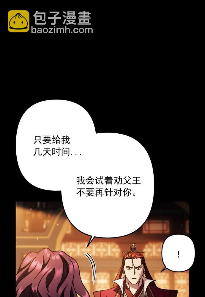 第52话78