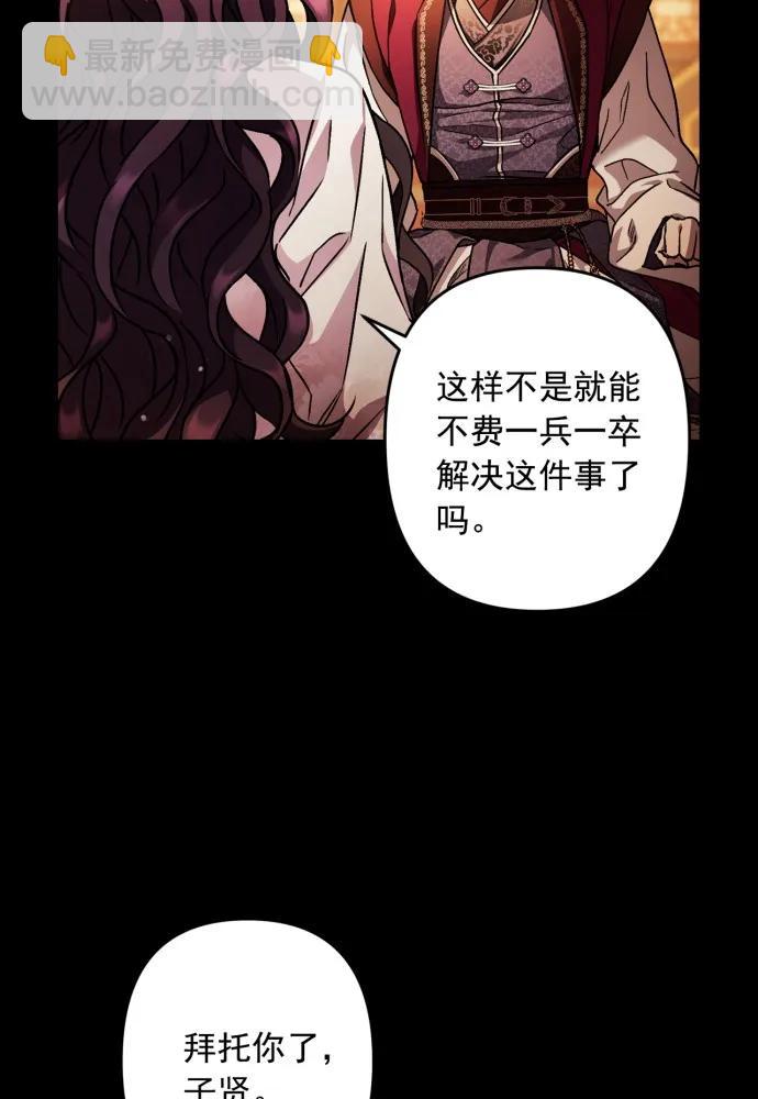 第52话79