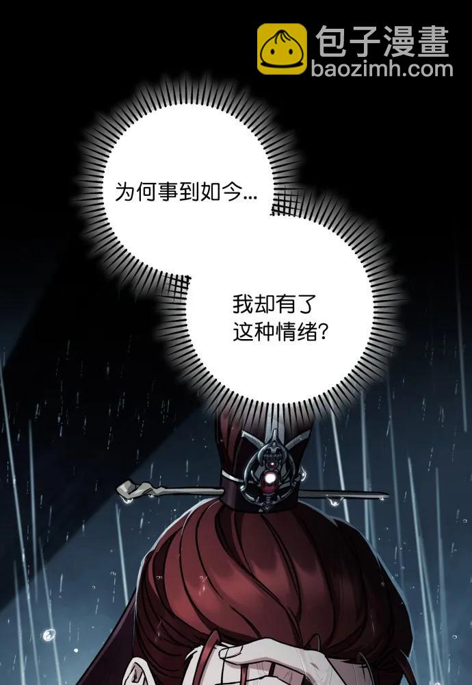 第52话81