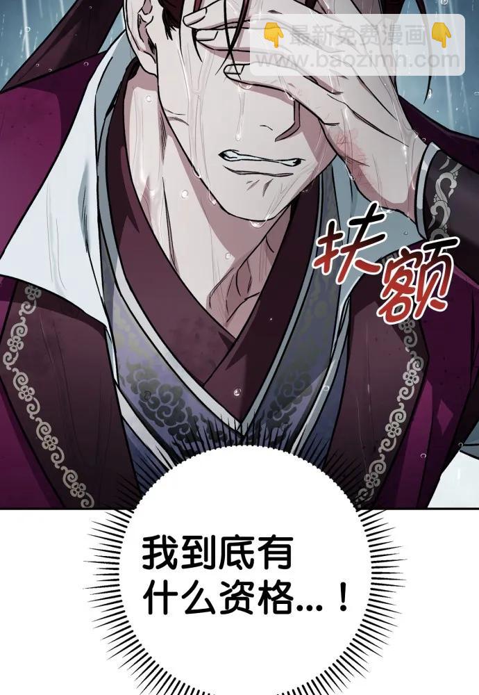 第52话82