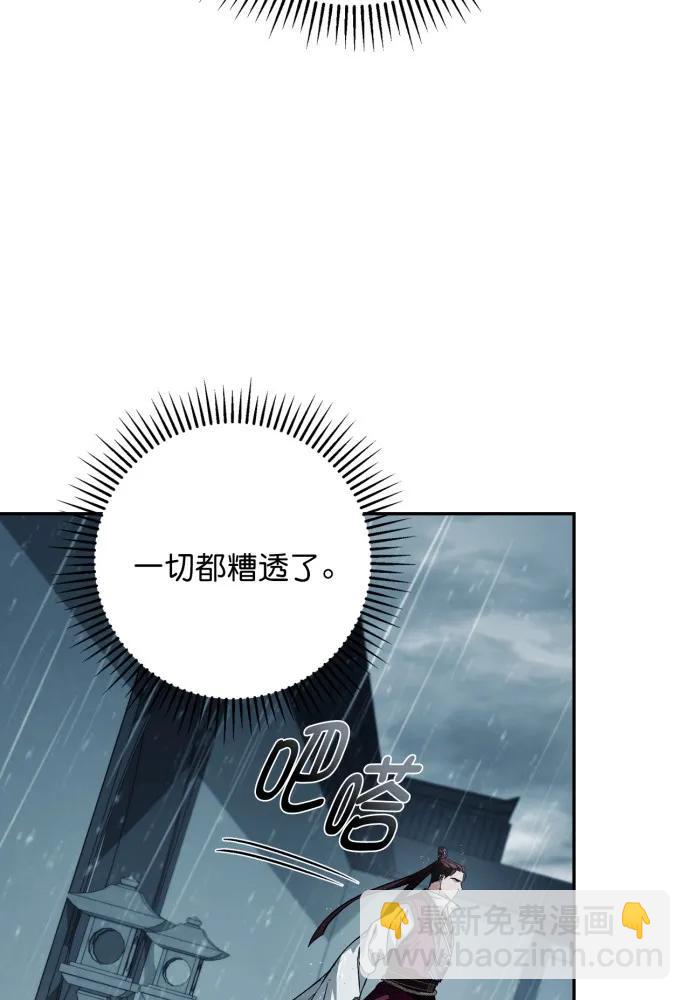 第52话83