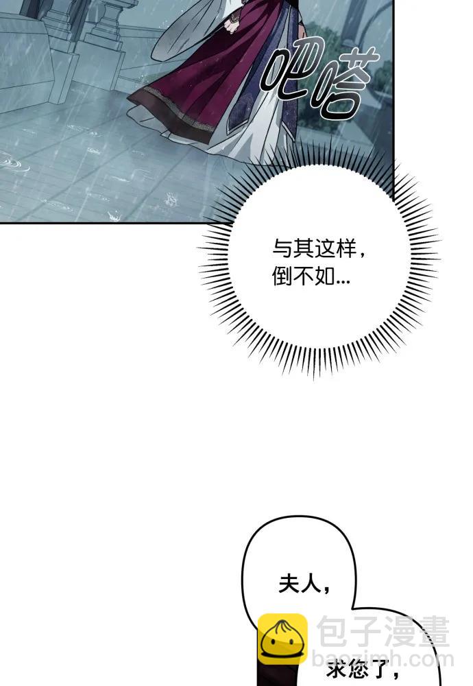 第52话84