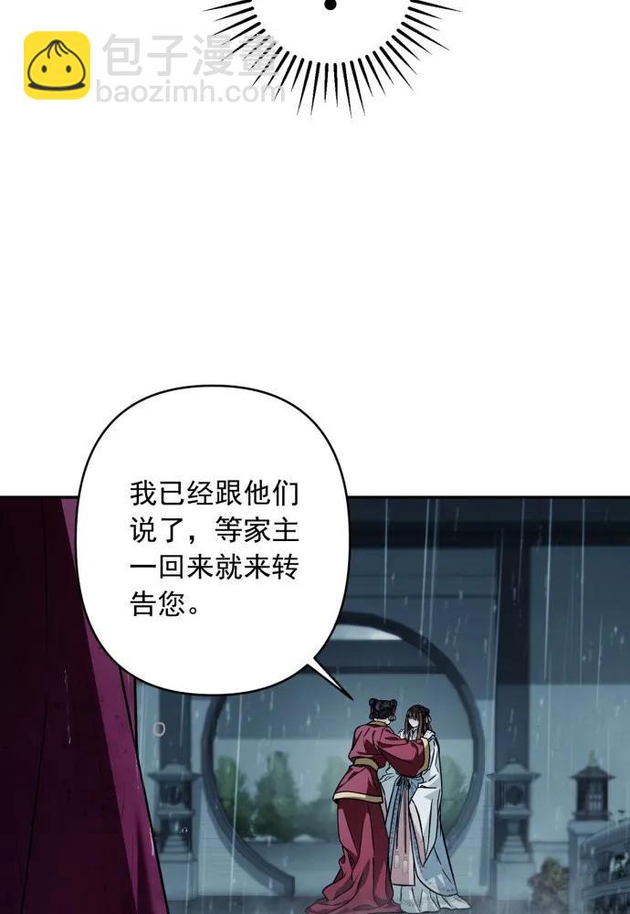 第52话86