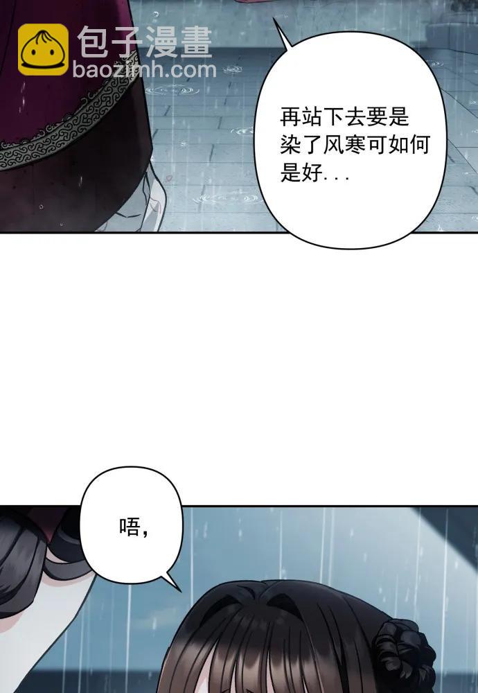 第52话87