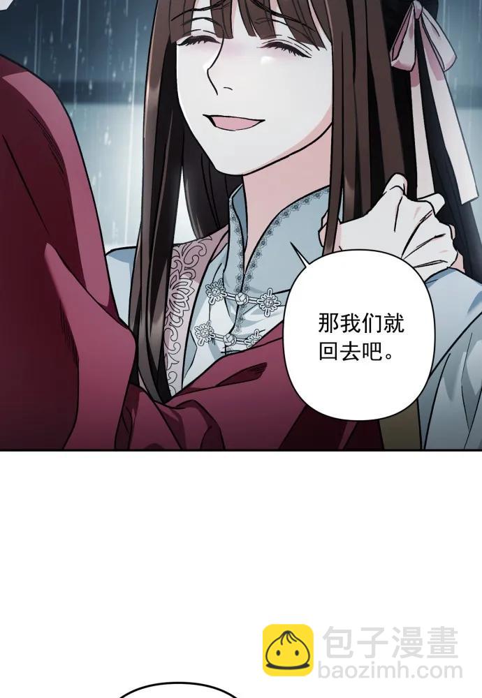 第52话88