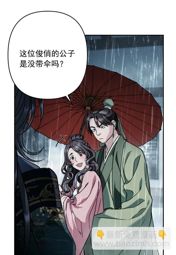第52话9